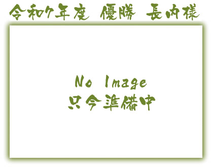 ÎáÏÂ7ǯÅÙ¡¡µã¤ÁêËÐÂç²ñÀÄ¿¹Í¥¾¡¼ÔÍÍ ÎáÏÂ7ǯÅÙ¡¡µã¤ÁêËÐÂç²ñÀÄ¿¹Í¥¾¡¼ÔÍÍ